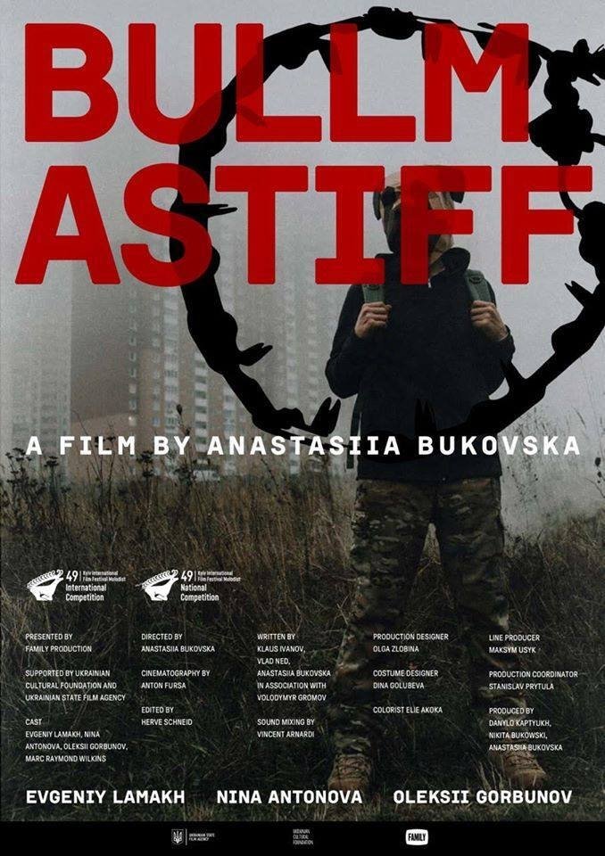 Постер Бульмастиф